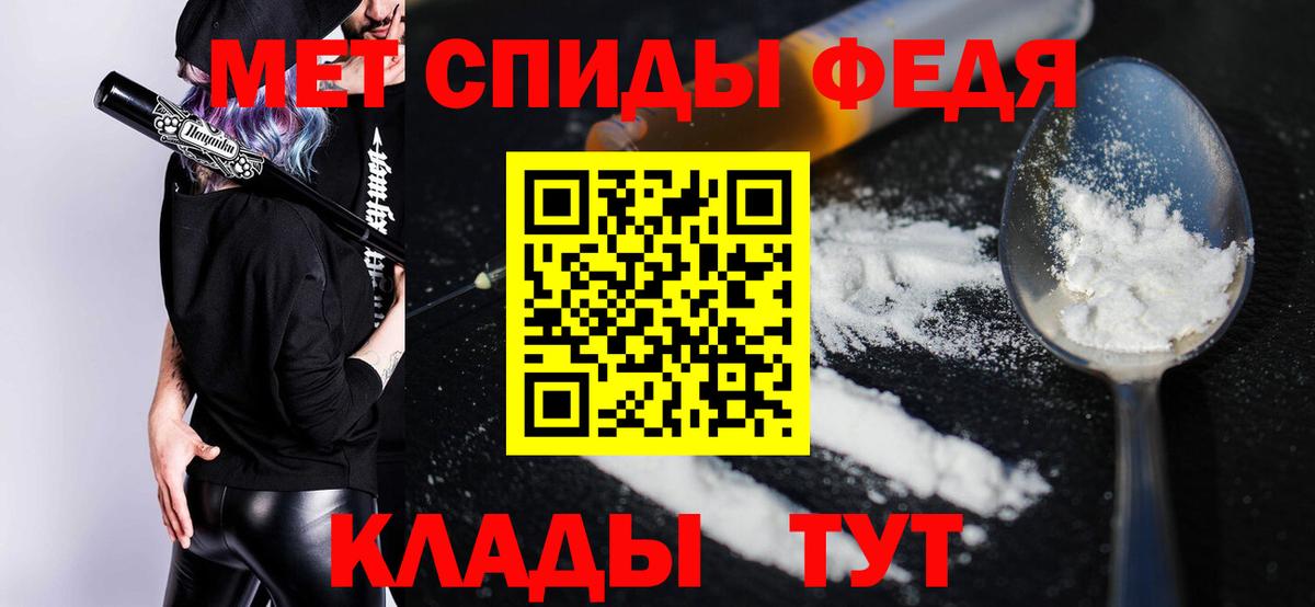 Амфетамин 97% Нижневартовск