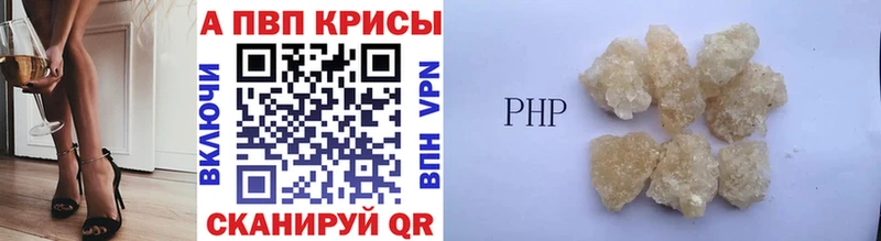 APVP VHQ Нижневартовск