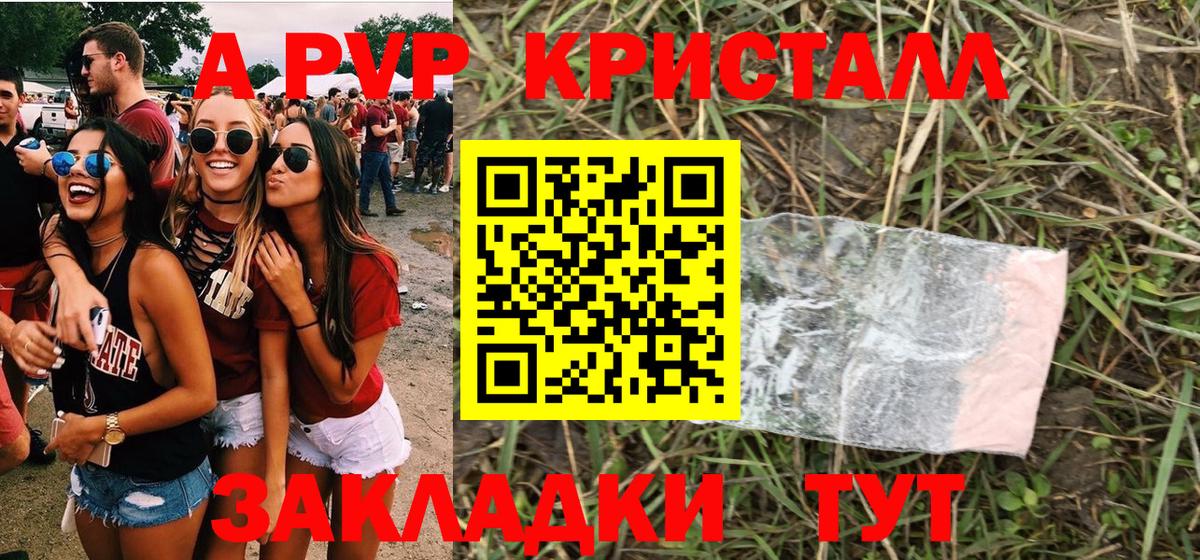 Конопля  COCAIN  Альфа ПВП СК   Гашиш  ГАШИШ  Нижневартовск  МЕФ кристаллы  Вход с VPN 
