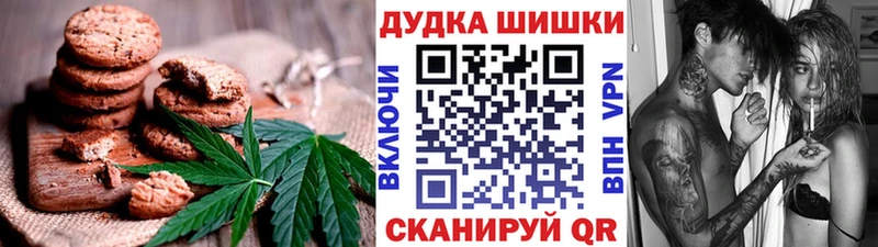 Canna-Cookies марихуана  omg зеркало  Нижневартовск 