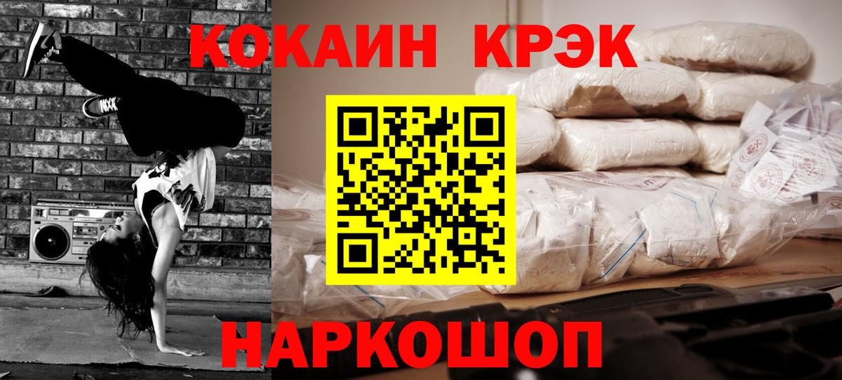 COCAIN  Кокаин 98%  Вход с VPN  Нижневартовск 
