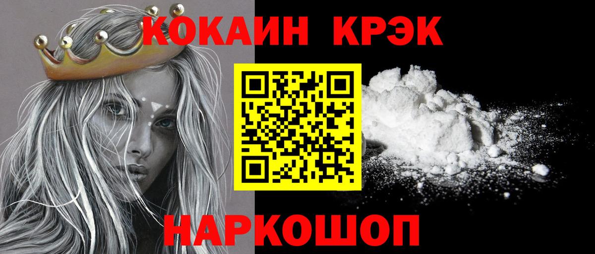 Кокаин Перу Нижневартовск