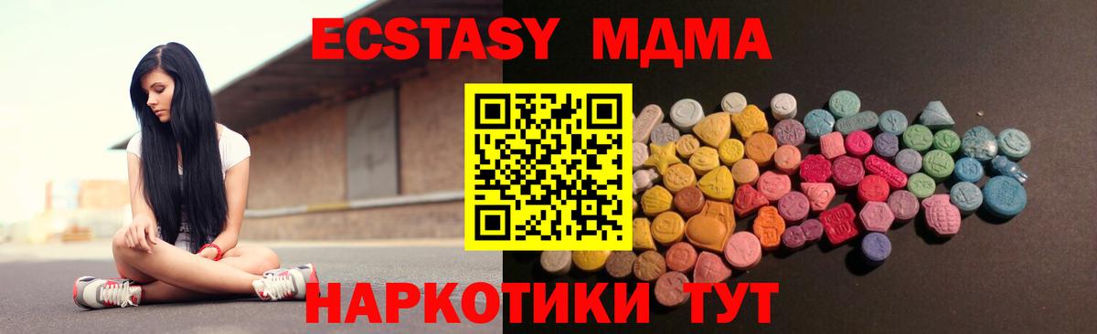 Экстази  Ecstasy Philipp Plein  Нижневартовск  Вход с VPN  Ecstasy круглые 