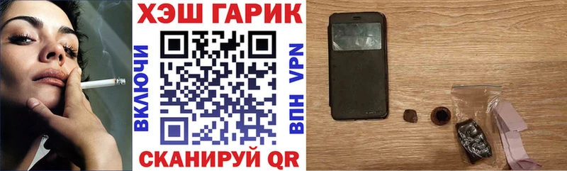 ГАШ Premium Нижневартовск