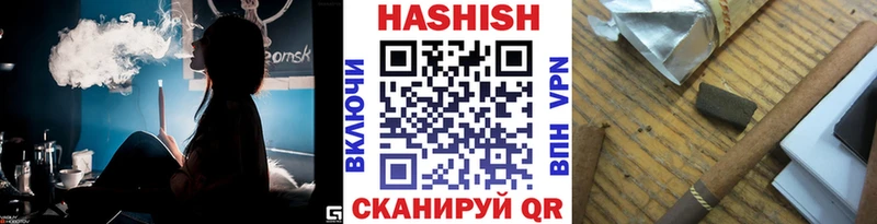 Гашиш ice o lator  Нижневартовск 