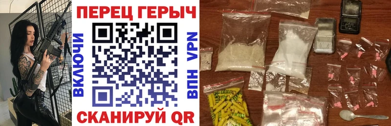 ГЕРОИН гречка  Нижневартовск 