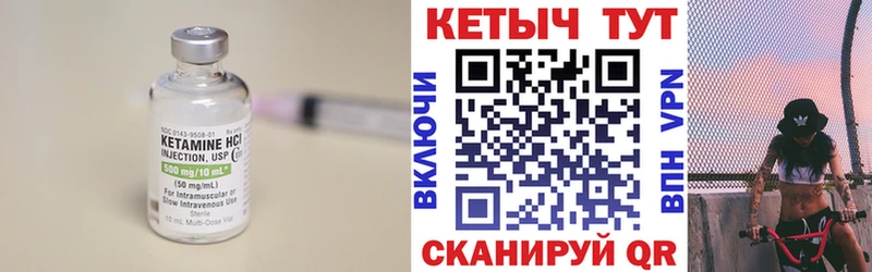 КЕТАМИН ketamine  Нижневартовск 