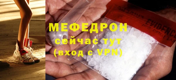 стафф Нея