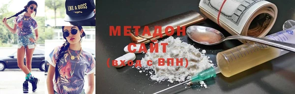 MDMA Premium VHQ Абаза