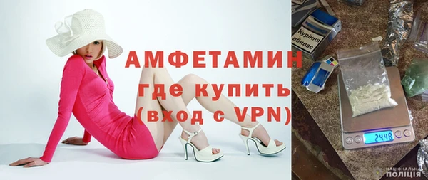 MDMA Premium VHQ Абаза
