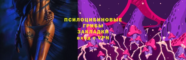 синтетический гашиш Абдулино