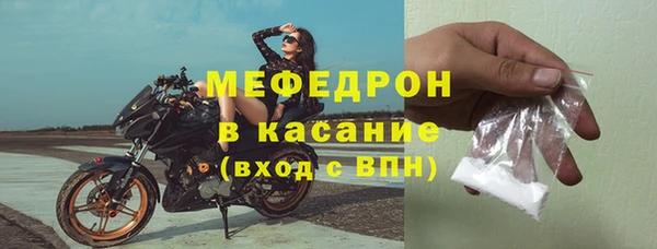 MDMA Premium VHQ Абаза