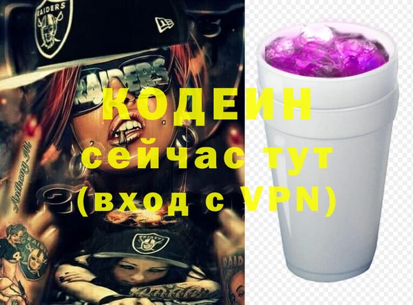 стафф Нея