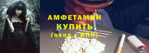 синтетический гашиш Абдулино
