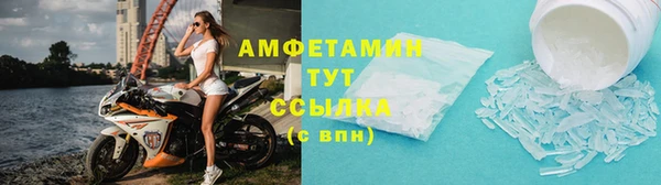 MDMA Premium VHQ Абаза