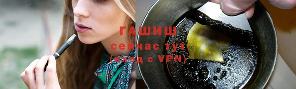 синтетический гашиш Абдулино