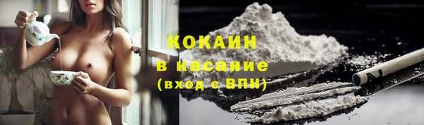 синтетический гашиш Абдулино