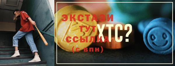 стафф Нея