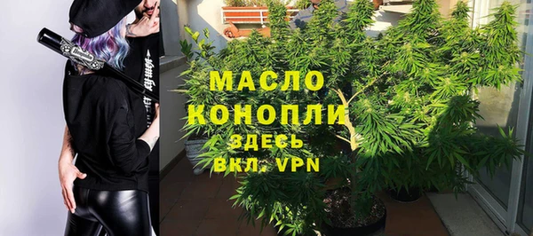 марки nbome Нефтегорск