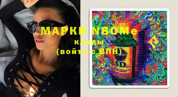 синтетический гашиш Абдулино