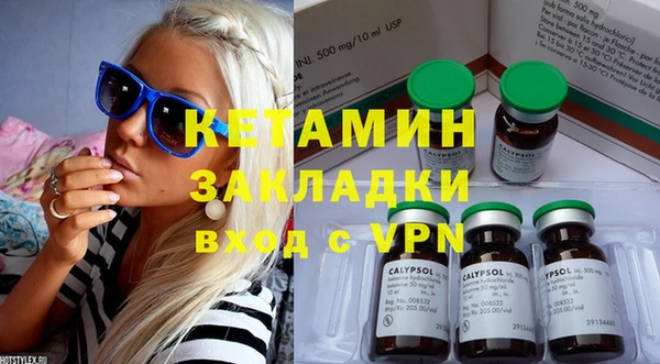 стафф Нея