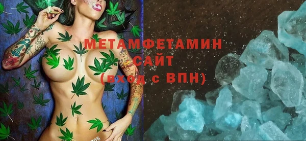 марки nbome Нефтегорск