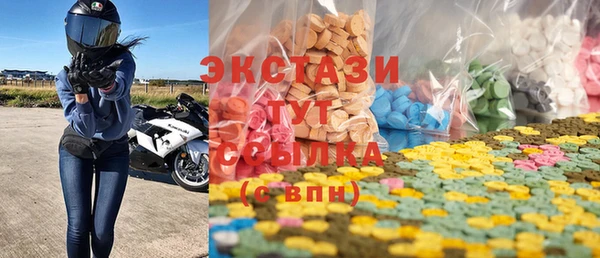 apvp Абинск