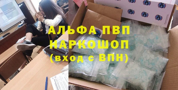 apvp Абинск