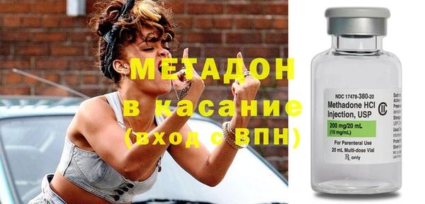MDMA Premium VHQ Абаза