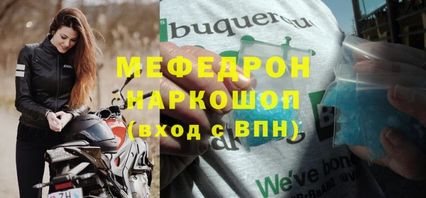 марки nbome Нефтегорск