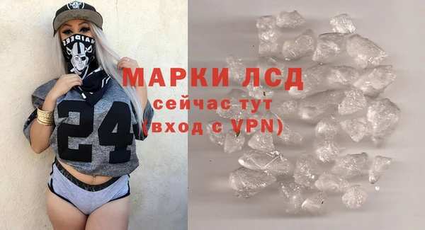 MDMA Premium VHQ Абаза