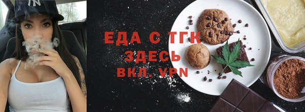 синтетический гашиш Абдулино