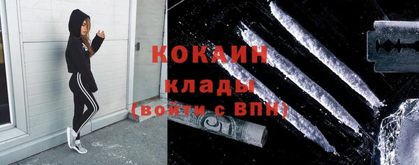 MDMA Premium VHQ Абаза