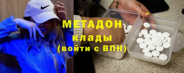 MDMA Premium VHQ Абаза