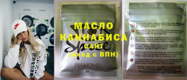 MDMA Premium VHQ Абаза