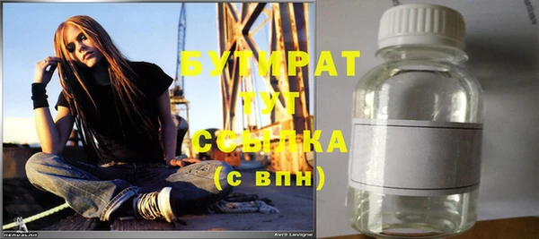 стафф Нея