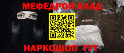 кокаин колумбия Камышлов