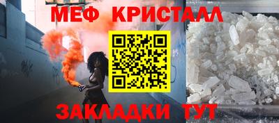 МДПВ Кандалакша