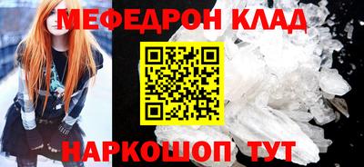 кокаин колумбия Камышлов