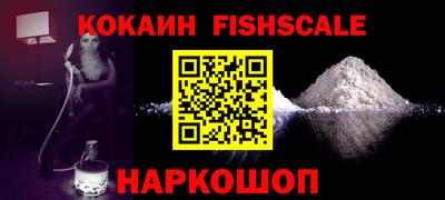 дживик Канаш