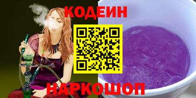 бутират Шахты