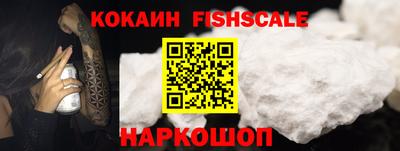 кокаин колумбия Камышлов