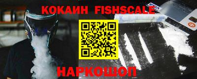 кокаин колумбия Камышлов