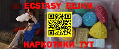 кокаин колумбия Камышлов