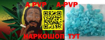 дживик Канаш