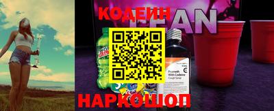 дживик Канаш