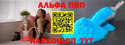 дживик Канаш