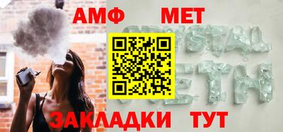 герыч Шелехов