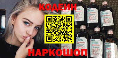 кокаин колумбия Камышлов