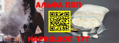 дживик Канаш